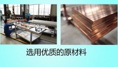 密集母線槽(橋架)